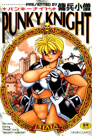 PUNKY KNIGHT