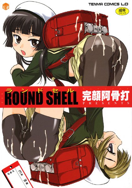 ROUND SHELL