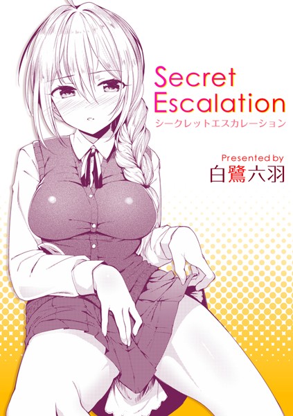 Secret Escalation