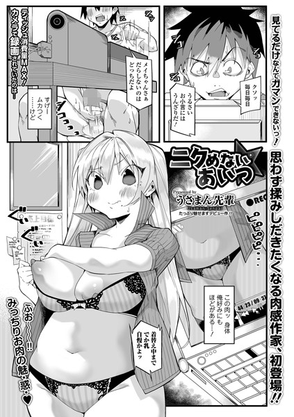 メイン画像