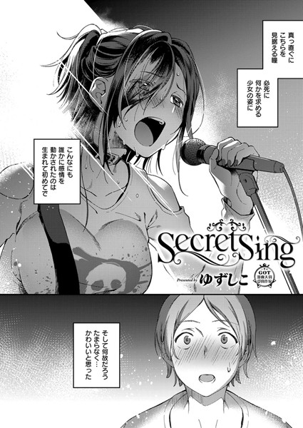 Secret Sing