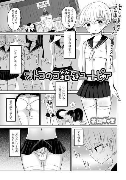 メイン画像