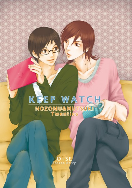 KEEP WATCH のぞむつ総集編1