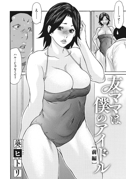 メイン画像