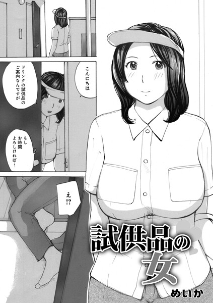 メイン画像