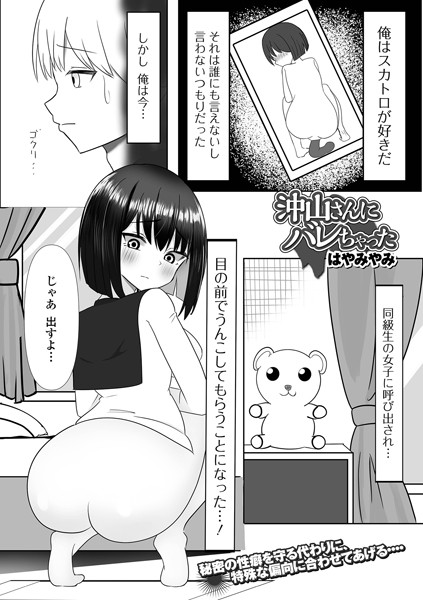 メイン画像