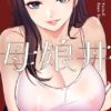 Thumbnail of related posts 087