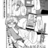 Thumbnail of related posts 160
