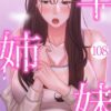 Thumbnail of related posts 017