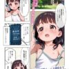Thumbnail of related posts 139