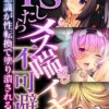 Thumbnail of related posts 192