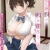 Thumbnail of related posts 093