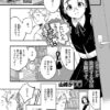 Thumbnail of related posts 148