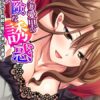 Thumbnail of related posts 186