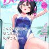 Thumbnail of related posts 174