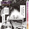 Thumbnail of related posts 083