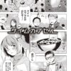 Thumbnail of related posts 150