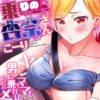 Thumbnail of related posts 180