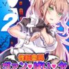 Thumbnail of related posts 107