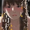 Thumbnail of related posts 147