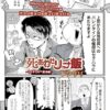 Thumbnail of related posts 015