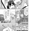 Thumbnail of related posts 040