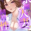 Thumbnail of related posts 099