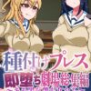 Thumbnail of related posts 086