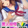 Thumbnail of related posts 108