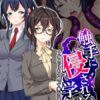 Thumbnail of related posts 083