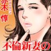 Thumbnail of related posts 155