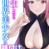 Thumbnail of related posts 000