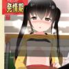 Thumbnail of related posts 096