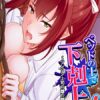 Thumbnail of related posts 150