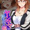 Thumbnail of related posts 024