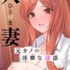 Thumbnail of related posts 063