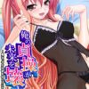 Thumbnail of related posts 182