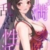 Thumbnail of related posts 019