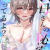 Thumbnail of related posts 155