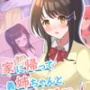 Thumbnail of related posts 194