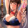 Thumbnail of related posts 100