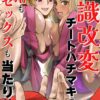 Thumbnail of related posts 100