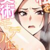 Thumbnail of related posts 087