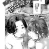 Thumbnail of related posts 148