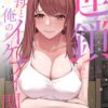 Thumbnail of related posts 199