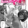 Thumbnail of related posts 157