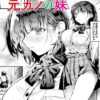 Thumbnail of related posts 142