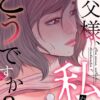 Thumbnail of related posts 177