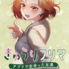 Thumbnail of related posts 148