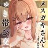 Thumbnail of related posts 187
